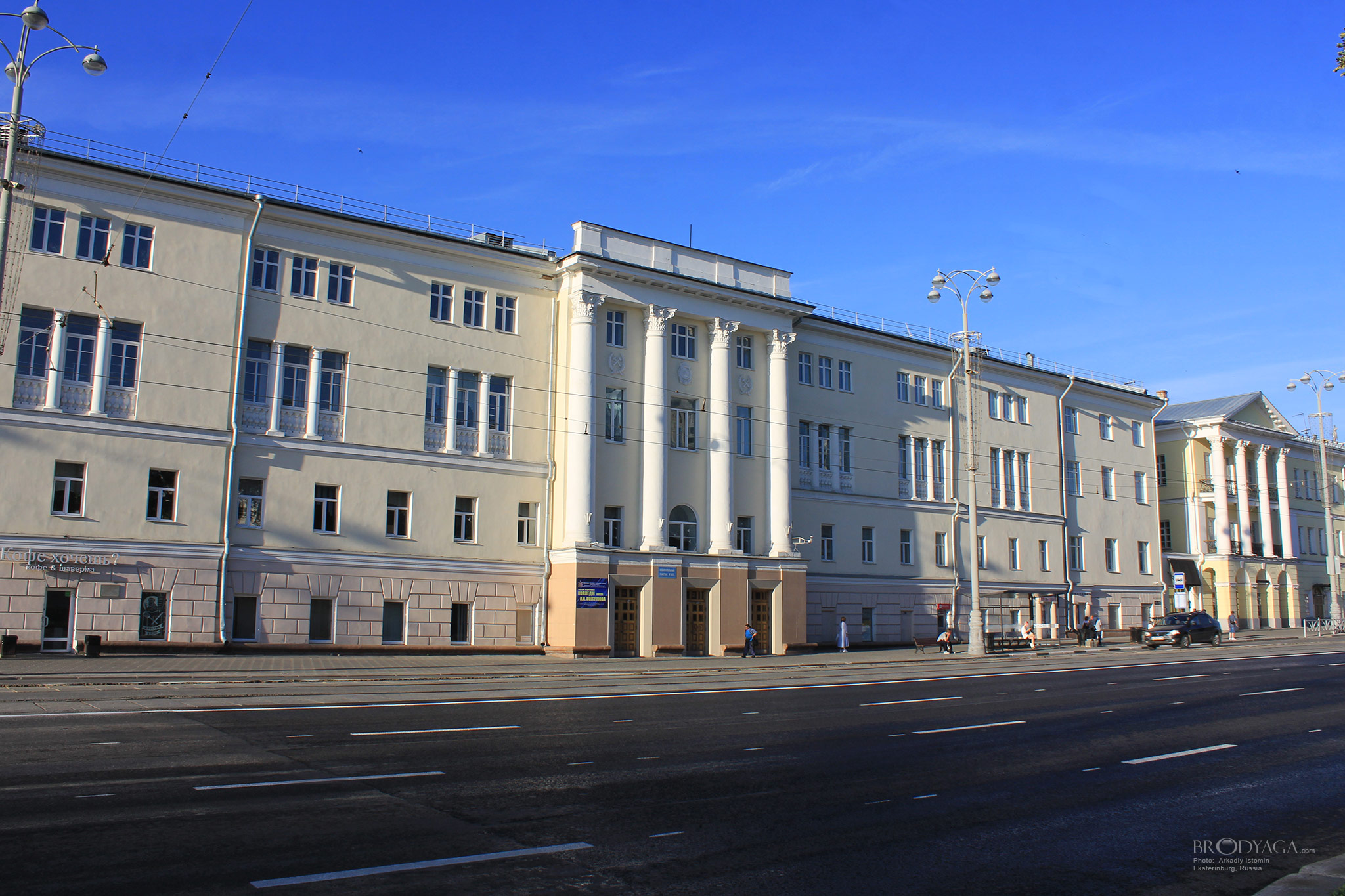 Колледж им. И. И. Ползунова. Ленина 28, Екатеринбург (Lenin Street, 28, Ekaterinburg)